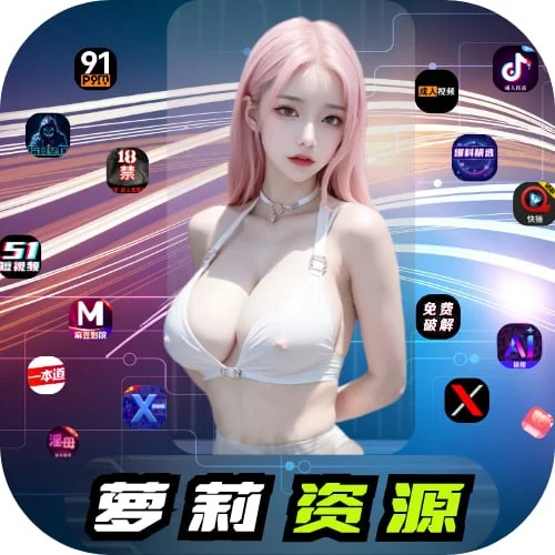 X导航