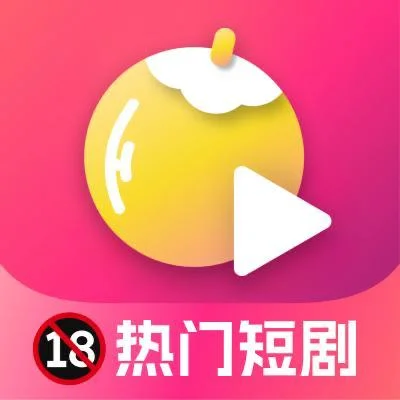 付费短剧