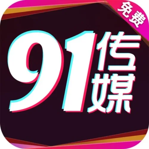 91传媒